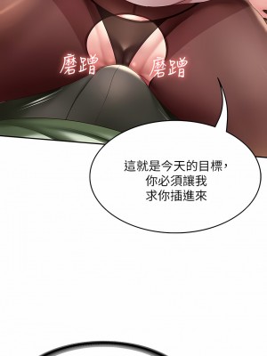 寄宿日記 1-130話[完結]_109_05