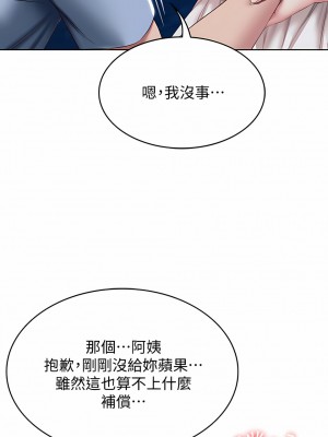 寄宿日記 1-130話[完結]_080_10