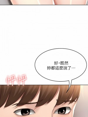 寄宿日記 1-130話[完結]_062_01