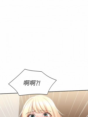 寄宿日記 1-130話[完結]_118_12