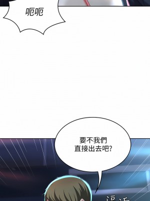 寄宿日記 1-130話[完結]_021_10