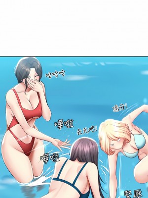 寄宿日記 1-130話[完結]_072_12