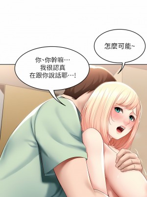 寄宿日記 1-130話[完結]_066_06