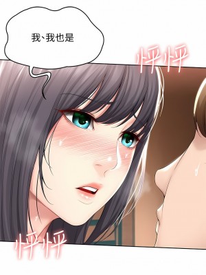 寄宿日記 1-130話[完結]_049_06