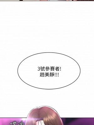 寄宿日記 1-130話[完結]_077_12