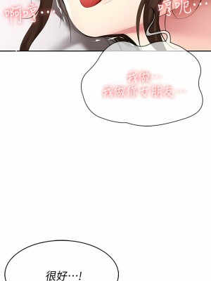 寄宿日記 1-130話[完結]_057_05