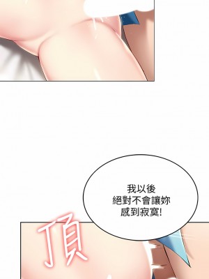 寄宿日記 1-130話[完結]_057_03