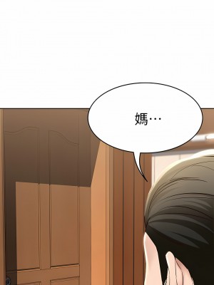 寄宿日記 1-130話[完結]_071_11