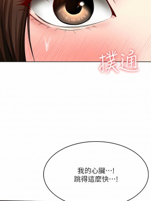 寄宿日記 1-130話[完結]_039_09