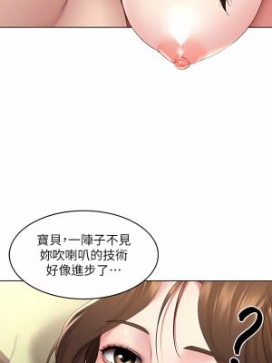 寄宿日記 1-130話[完結]_129_03