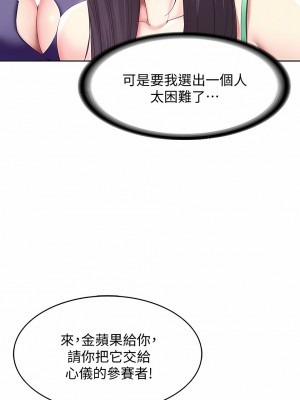 寄宿日記 1-130話[完結]_079_09