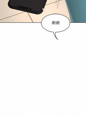 寄宿日記 1-130話[完結]_115_09