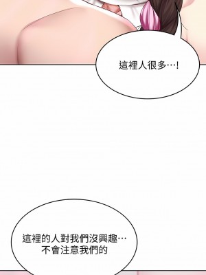 寄宿日記 1-130話[完結]_076_11