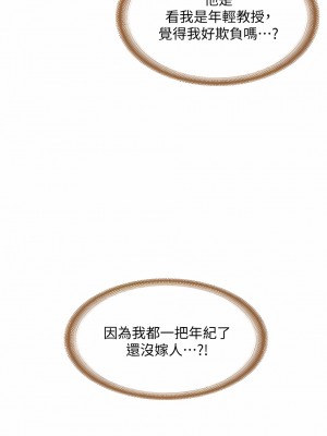 寄宿日記 1-130話[完結]_094_09