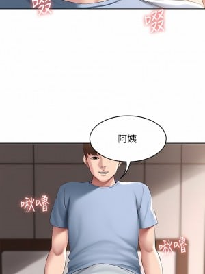 寄宿日記 1-130話[完結]_083_01