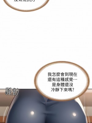 寄宿日記 1-130話[完結]_100_04