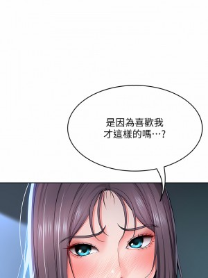 寄宿日記 1-130話[完結]_023_06