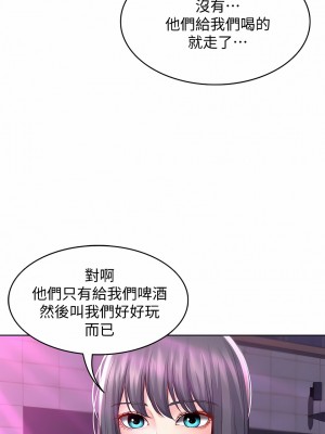 寄宿日記 1-130話[完結]_076_09