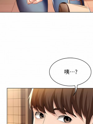 寄宿日記 1-130話[完結]_046_08