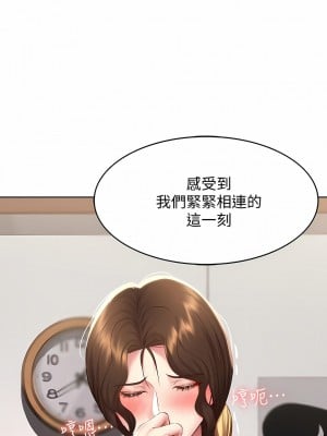 寄宿日記 1-130話[完結]_090_07