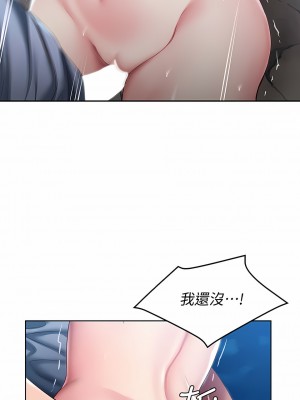 寄宿日記 1-130話[完結]_082_02