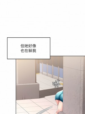 寄宿日記 1-130話[完結]_116_04