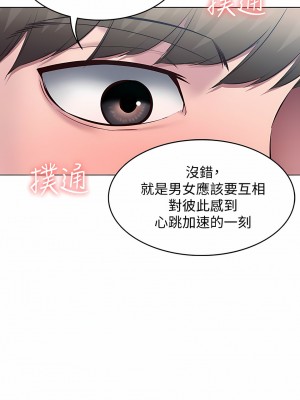 寄宿日記 1-130話[完結]_097_04