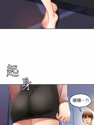 寄宿日記 1-130話[完結]_002_14