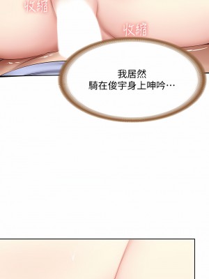 寄宿日記 1-130話[完結]_070_05