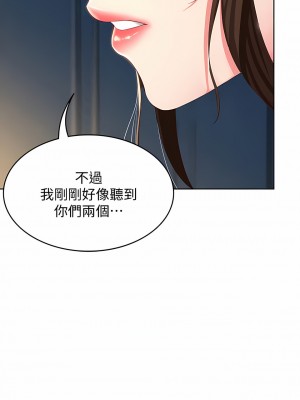 寄宿日記 1-130話[完結]_028_01