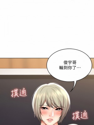 寄宿日記 1-130話[完結]_051_16