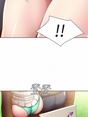 寄宿日記 1-130話[完結]_111_12