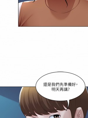 寄宿日記 1-130話[完結]_126_08