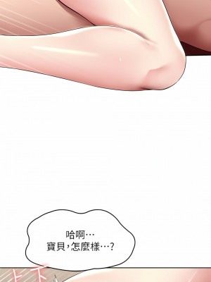 寄宿日記 1-130話[完結]_123_04