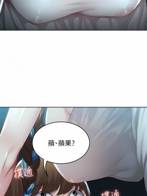 寄宿日記 1-130話[完結]_080_02