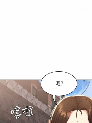 寄宿日記 1-130話[完結]_116_11