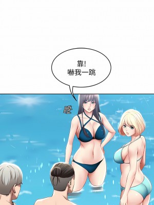 寄宿日記 1-130話[完結]_073_08