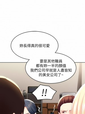 寄宿日記 1-130話[完結]_063_04