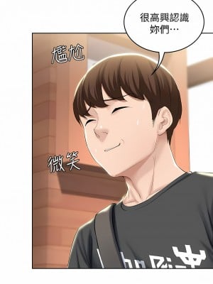 寄宿日記 1-130話[完結]_040_7