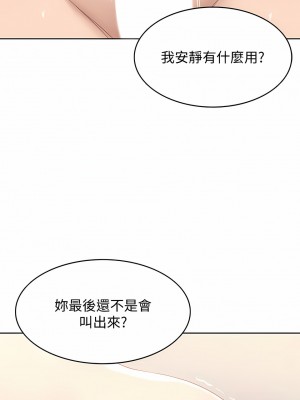 寄宿日記 1-130話[完結]_070_04