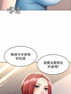 寄宿日記 1-130話[完結]_097_07