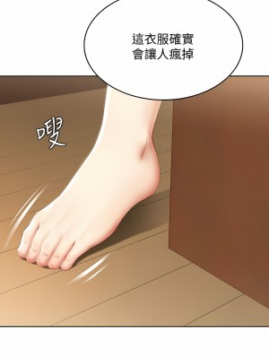 寄宿日記 1-130話[完結]_072_04