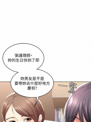 寄宿日記 1-130話[完結]_044_10