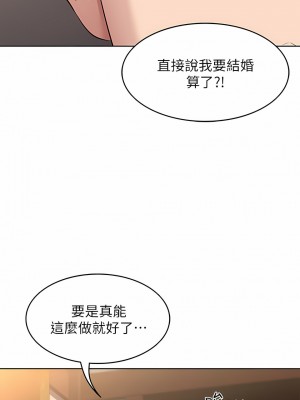 寄宿日記 1-130話[完結]_123_10