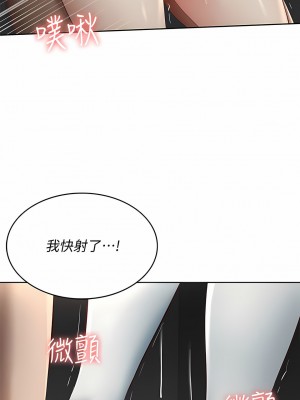 寄宿日記 1-130話[完結]_065_12