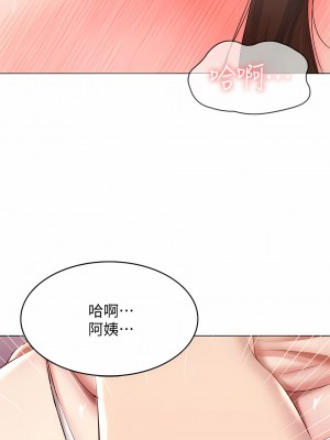 寄宿日記 1-130話[完結]_095_08