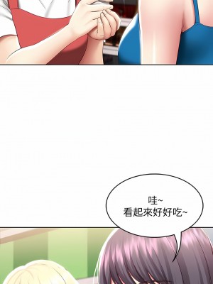 寄宿日記 1-130話[完結]_087_08