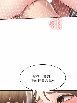 寄宿日記 1-130話[完結]_118_06