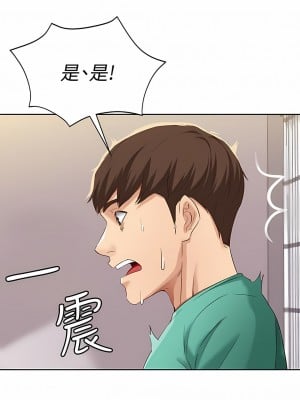 寄宿日記 1-130話[完結]_004_16