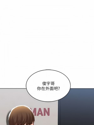 寄宿日記 1-130話[完結]_063_12